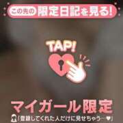 ヒメ日記 2026/03/24 10:46 投稿 ユイ COCOMERO（ココメロ）