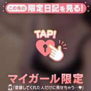 ヒメ日記 2026/03/29 02:46 投稿 ユイ COCOMERO（ココメロ）