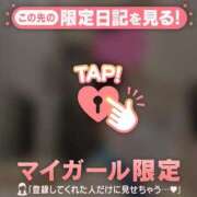 ヒメ日記 2026/04/07 13:16 投稿 ユイ COCOMERO（ココメロ）