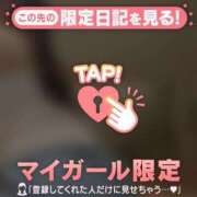 ヒメ日記 2026/04/11 13:16 投稿 ユイ COCOMERO（ココメロ）