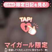 ヒメ日記 2026/04/15 11:46 投稿 ユイ COCOMERO（ココメロ）