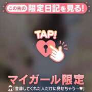 ヒメ日記 2026/04/19 06:31 投稿 ユイ COCOMERO（ココメロ）