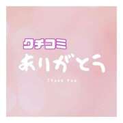 ヒメ日記 2026/04/01 09:19 投稿 茉理奈-マリナ- お姉さんセレブR38