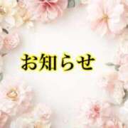 ヒメ日記 2026/05/09 06:27 投稿 茉理奈-マリナ- お姉さんセレブR38