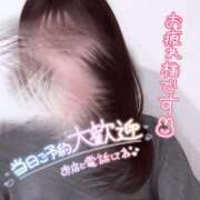 ヒメ日記 2026/04/16 08:16 投稿 さくら ぐっすり山田　池袋店