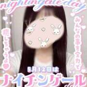 ヒメ日記 2026/05/12 08:06 投稿 さくら ぐっすり山田　池袋店
