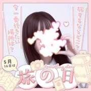 ヒメ日記 2026/05/16 08:16 投稿 さくら ぐっすり山田　池袋店