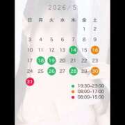 ヒメ日記 2026/05/15 09:26 投稿 ゆいね ハピネス東京 吉原店