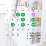 ヒメ日記 2026/05/25 10:56 投稿 ゆいね ハピネス東京 吉原店