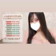 ヒメ日記 2026/07/26 13:16 投稿 ゆいね ハピネス東京 吉原店
