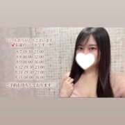 ヒメ日記 2026/08/07 12:38 投稿 ゆいね ハピネス東京 吉原店