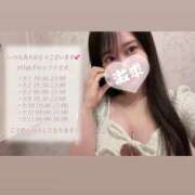 ヒメ日記 2026/08/20 09:26 投稿 ゆいね ハピネス東京 吉原店