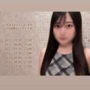 ヒメ日記 2026/09/26 09:46 投稿 ゆいね ハピネス東京 吉原店