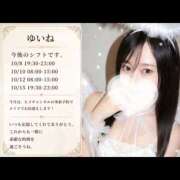 ヒメ日記 2026/10/08 13:36 投稿 ゆいね ハピネス東京 吉原店