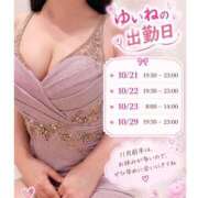 ヒメ日記 2026/10/18 11:46 投稿 ゆいね ハピネス東京 吉原店