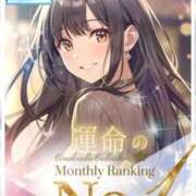 ヒメ日記 2026/05/04 11:16 投稿 ★運命の出会い★ Cinderella Collection(シンデレラコレクション)