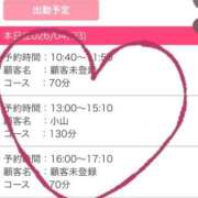 ヒメ日記 2026/04/03 12:17 投稿 すずか【PICKUP】 善通寺若妻人妻熟女ならココです　Tiamo善通寺本店（ハートグループ）