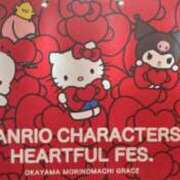 ヒメ日記 2026/04/03 15:41 投稿 すずか【PICKUP】 善通寺若妻人妻熟女ならココです　Tiamo善通寺本店（ハートグループ）