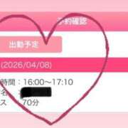 ヒメ日記 2026/04/08 14:06 投稿 すずか【PICKUP】 善通寺若妻人妻熟女ならココです　Tiamo善通寺本店（ハートグループ）