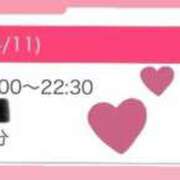 ヒメ日記 2026/04/11 18:23 投稿 すずか【PICKUP】 善通寺若妻人妻熟女ならココです　Tiamo善通寺本店（ハートグループ）