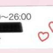 ヒメ日記 2026/04/11 18:45 投稿 すずか【PICKUP】 善通寺若妻人妻熟女ならココです　Tiamo善通寺本店（ハートグループ）