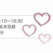 ヒメ日記 2026/04/13 14:02 投稿 すずか【PICKUP】 善通寺若妻人妻熟女ならココです　Tiamo善通寺本店（ハートグループ）