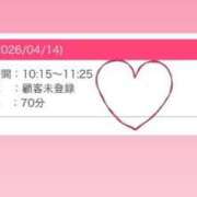 すずか【PICKUP】 予約ありがとう💓‪ 善通寺若妻人妻熟女ならココです　Tiamo善通寺本店（ハートグループ）