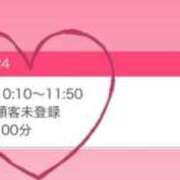 ヒメ日記 2026/04/23 13:36 投稿 すずか【PICKUP】 善通寺若妻人妻熟女ならココです　Tiamo善通寺本店（ハートグループ）