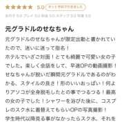 せな 私の×××思い出して？ 姫コレクション