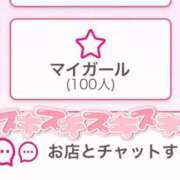 ヒメ日記 2026/03/17 00:27 投稿 天音れの 五反田ウルトラファンタジー