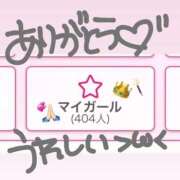 ヒメ日記 2026/04/06 02:17 投稿 天音れの 五反田ウルトラファンタジー