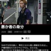 ヒメ日記 2026/03/21 19:20 投稿 もか SOAPLAND LOVE FACTORY