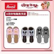 ヒメ日記 2026/04/11 10:14 投稿 もか SOAPLAND LOVE FACTORY