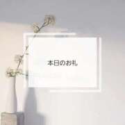 ヒメ日記 2026/04/11 18:19 投稿 もか SOAPLAND LOVE FACTORY