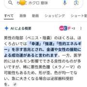 ヒメ日記 2026/04/12 17:02 投稿 もか SOAPLAND LOVE FACTORY