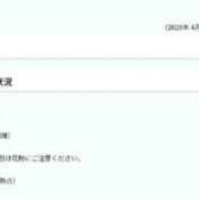 ヒメ日記 2026/04/13 10:10 投稿 もか SOAPLAND LOVE FACTORY