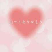 ヒメ日記 2026/04/14 09:18 投稿 もか SOAPLAND LOVE FACTORY