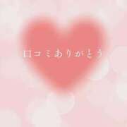 ヒメ日記 2026/04/14 09:34 投稿 もか SOAPLAND LOVE FACTORY