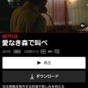 ヒメ日記 2026/04/14 19:15 投稿 もか SOAPLAND LOVE FACTORY