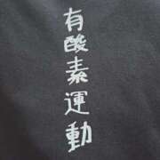 ヒメ日記 2026/04/20 19:32 投稿 もか SOAPLAND LOVE FACTORY