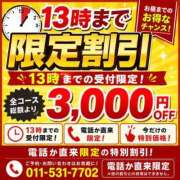 ヒメ日記 2026/06/05 10:43 投稿 もか SOAPLAND LOVE FACTORY