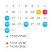 ヒメ日記 2026/08/13 18:46 投稿 ふうか 東京リップ 上野店