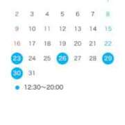 ヒメ日記 2026/08/22 23:46 投稿 ふうか 東京リップ 上野店
