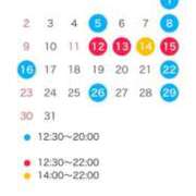 ヒメ日記 2026/07/22 22:15 投稿 ふうか 東京リップ 秋葉原店