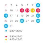 ヒメ日記 2026/08/05 19:59 投稿 ふうか 東京リップ 秋葉原店
