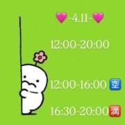 ヒメ日記 2026/04/10 22:31 投稿 れん S級美女専門　ロイヤルリング