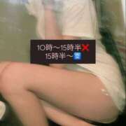 ヒメ日記 2026/05/13 14:02 投稿 れん S級美女専門　ロイヤルリング