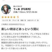 ヒメ日記 2026/07/17 17:36 投稿 てぃあ【FG系列】 フィーリングin厚木【FG系列】