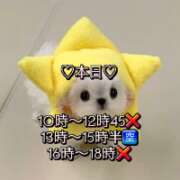 ヒメ日記 2026/04/25 10:13 投稿 れん 東京デザインリング錦糸町店