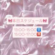 ヒメ日記 2026/05/16 13:26 投稿 れん 東京デザインリング錦糸町店